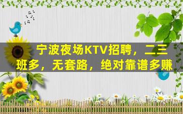 铜仁夜场招聘